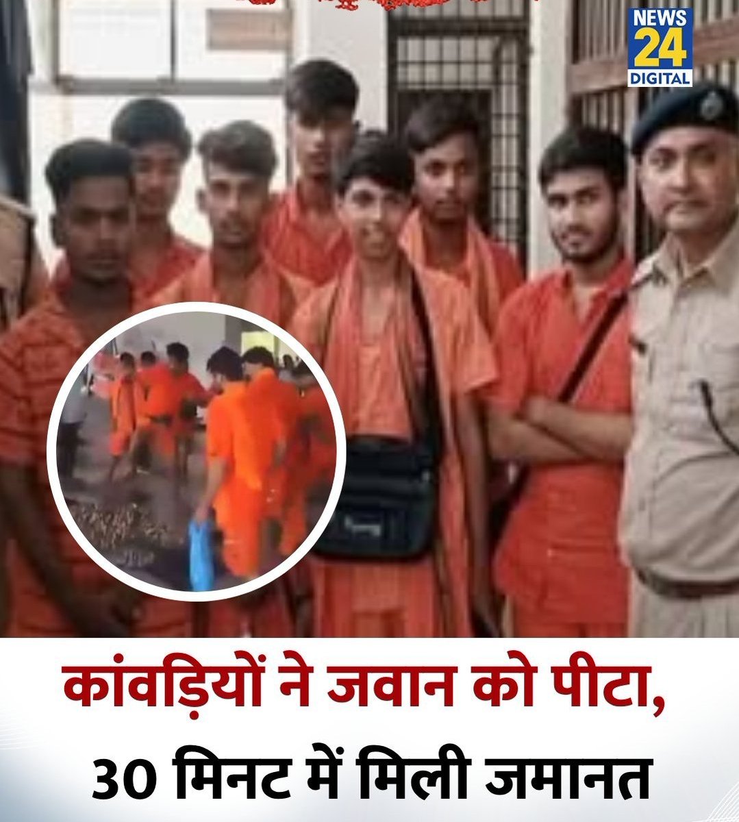 सोचो अगर इन लोगों के जगह पर कोई 
मुस्लमान होता तो क्या हुआ होता उसके साथ