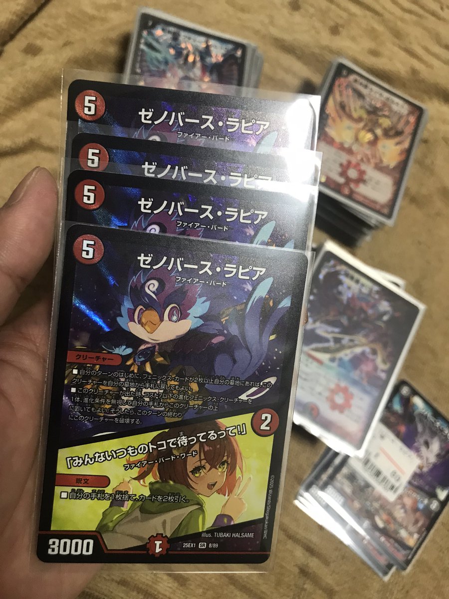 Gungnir_2500's tweet image. 不死鳥愛好男、ヤケクソ進化バード購入