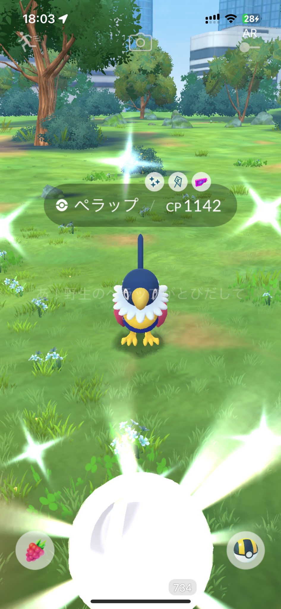 ぴろぴろ on X: 