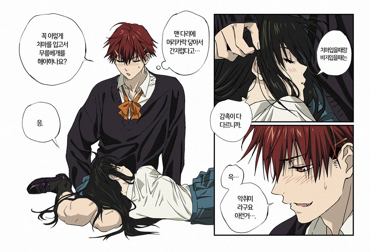 Yuriky__S2's tweet image. 이해하면 야릇한이야기