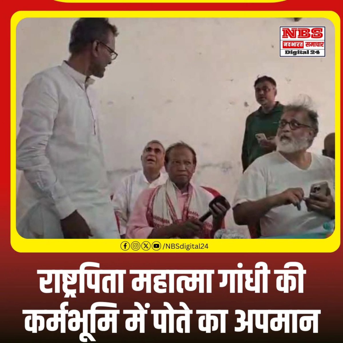 _Sudhaker_singh's tweet image. गांधी की वैश्विक विरासत
कुछ दिन पहले जर्मनी जाना हुआ। फ्रैंकफर्ट हवाईअड्डे से ट्रेन स्टेशन के रास्ते में चलते-चलते अचानक मेरे कदम रुक गए।
सामने का नज़ारा देखकर मैं हैरान रह गया - एक जर्मन आदमी, हाथ में बापू की तस्वीर लिए, कुछ लोगों से जर्मन भाषा में बात कर रहा था।
मैं समझ…
