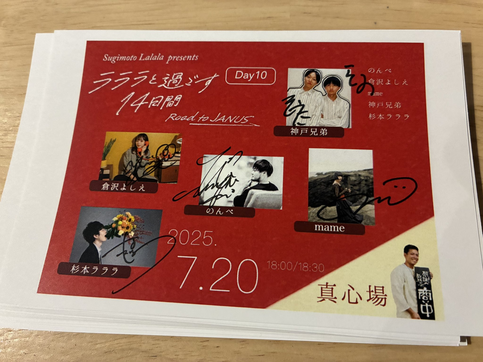 Scandal Best☆Amas サイン入りポストカード 激レア品)SCANDAL スキャンダル サイン入りポスター - メルカリ