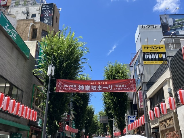 torishidu44's tweet photo. 東京は梅雨も明けて、夏本番！
神楽坂では、いよいよ23日から神楽坂まつりが開催されます。

鳥しづは、今年も23、24日のほおずき市に出店します^ ^
場所は、三菱UFJ銀行さんの前辺り。

実店舗もイベント出店もよろしくお願いします。

#神楽坂まつり#ほおずき市#焼鳥#鳥しづ#本多横丁 https://t.co/OqXO04PbDT