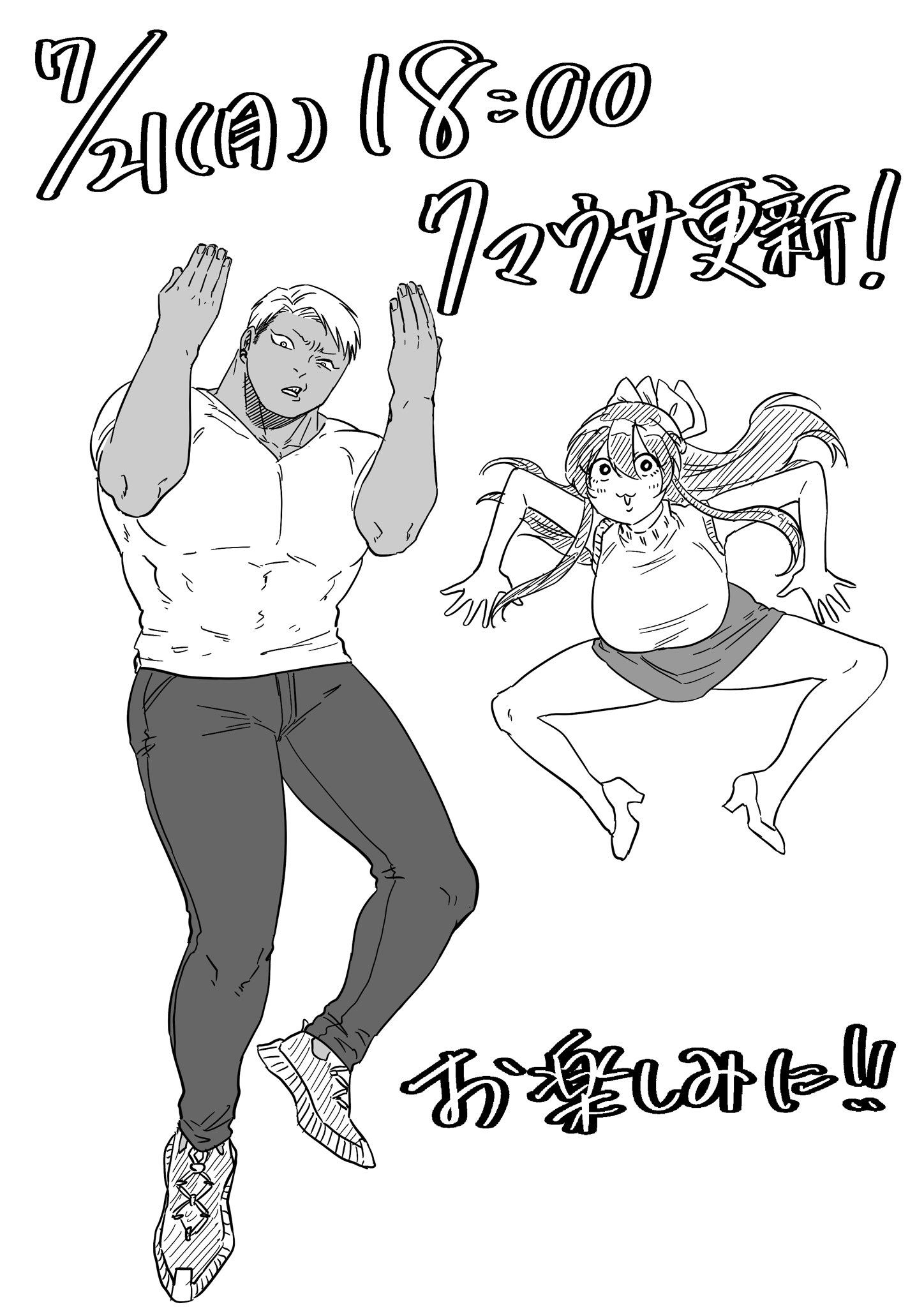 🌞あきら🌞 on X: 