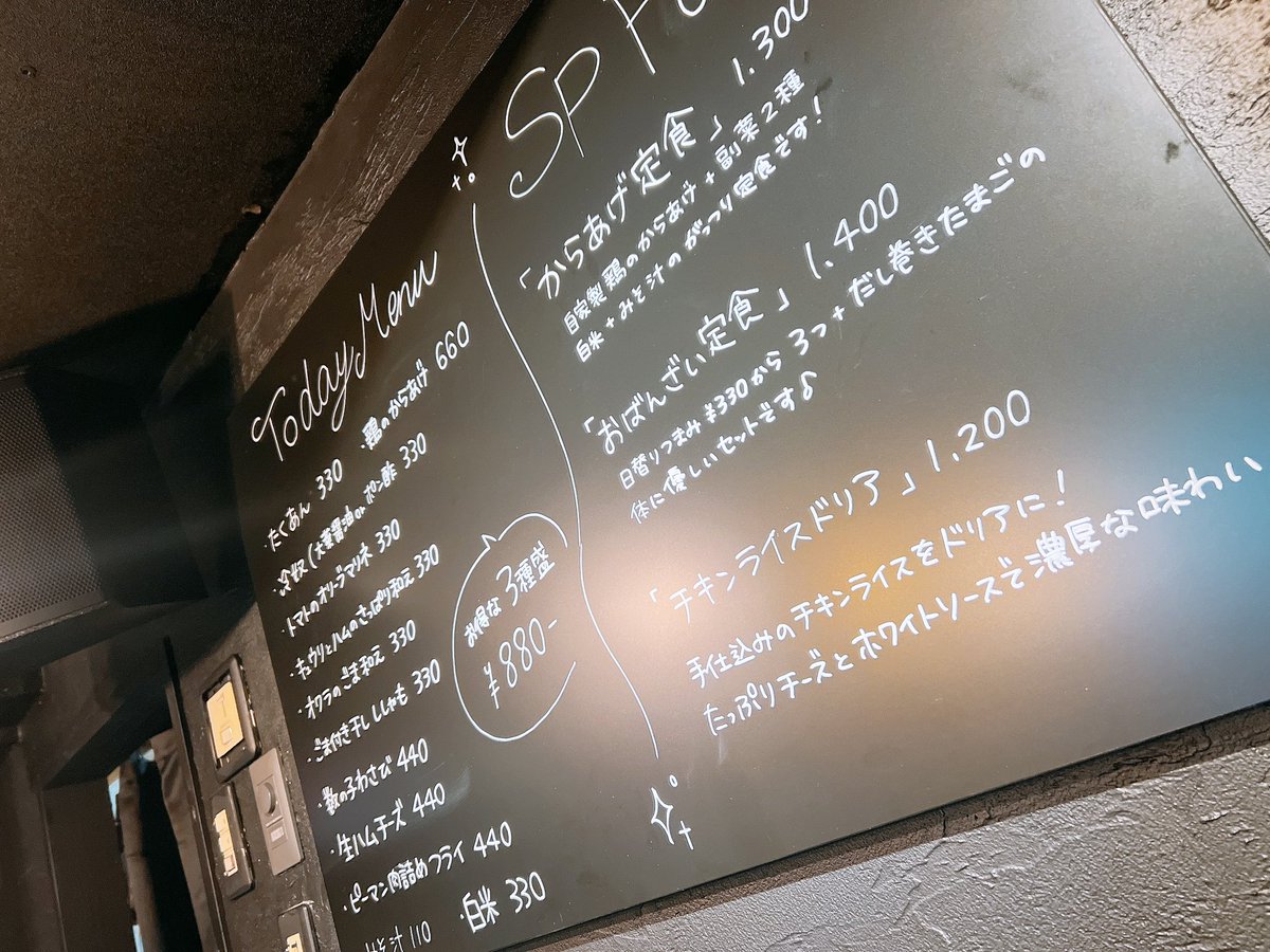 pn_runa's tweet image. ポラナイお席あります🪑✨
お店涼しくしてるよ〜ん🍧