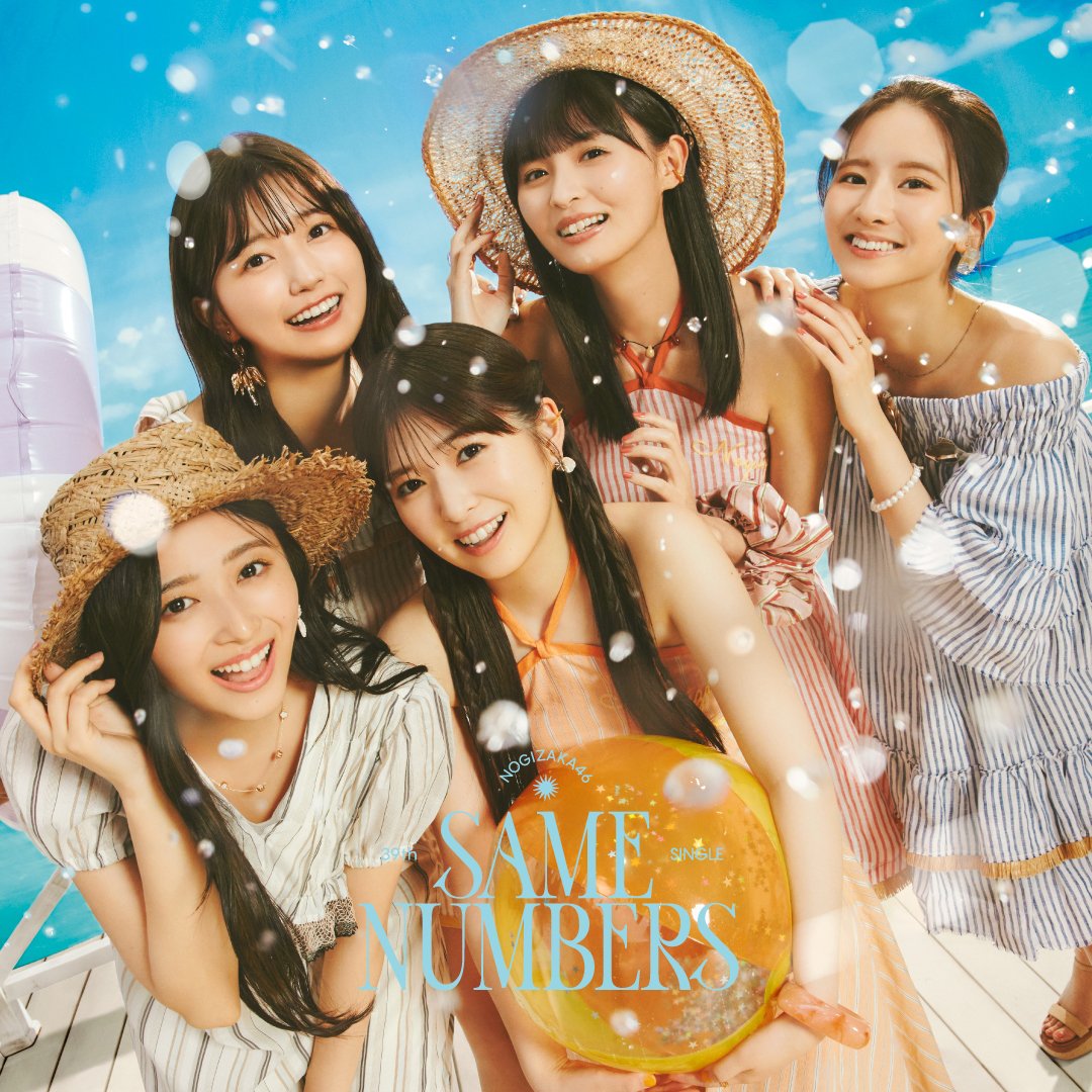 AKB48 SKE48 乃木坂46 NO YET NO NAM AKB48 SKE48 乃木坂46 NO