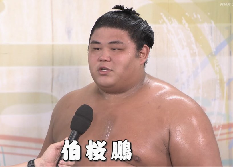 ミカミです。尊富士 伯桜鵬 2点 伯桜鵬】今日は大翔鵬。作戦なのか…それとも…。名古屋場所九日目
