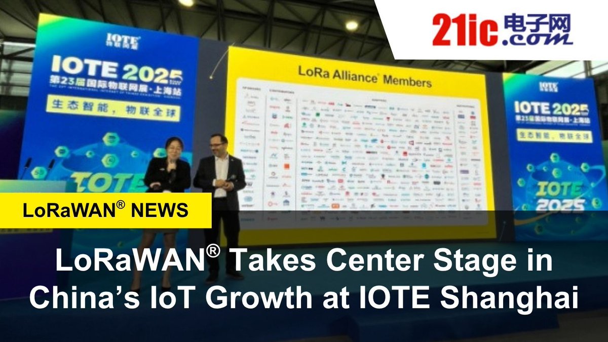 LoRaWAN® is powering China's IoT revolution, with manufacturers rapidly adopting the tech for local and global markets. Discover how LoRaWAN is shaping the future of IoT at IOTE Shanghai. Read more (Article in Chinese). #LoRaWAN #IoT #Innovation #China hubs.li/Q03xWmtM0