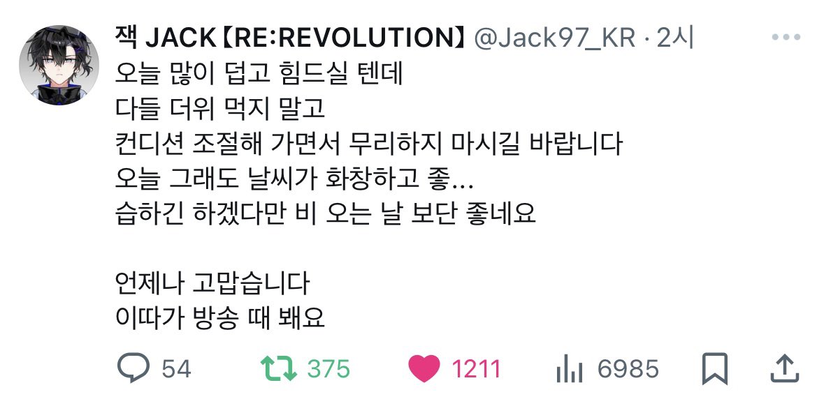 서녕 tweet media