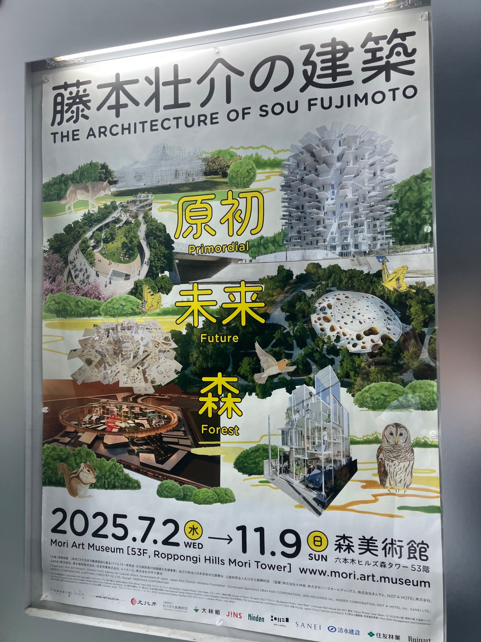 【絶版建築写真集】希少性の高い世界の建築2冊 GA 絶版建築写真集】希少性の高い世界の建築2冊 GA