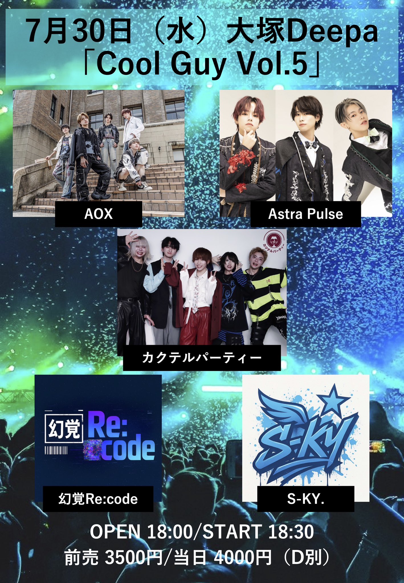 ri-n　ラウドマウス カクテルパーティ 今日のカクテル紹介 「キス・イン・ザ・ムーンライト(Kiss in