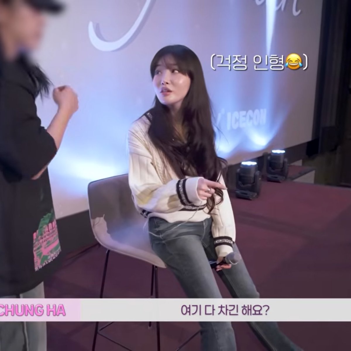 온청 tweet media
