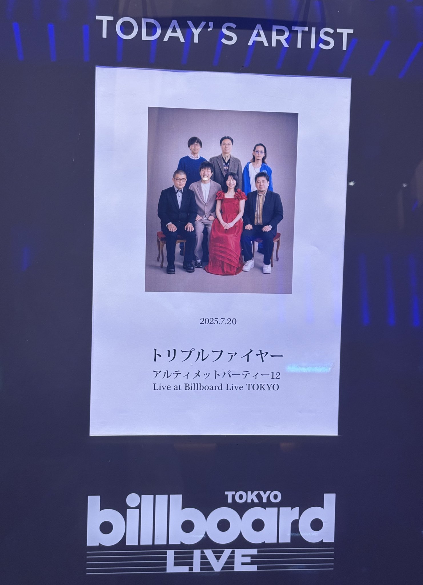 いせき on X: 