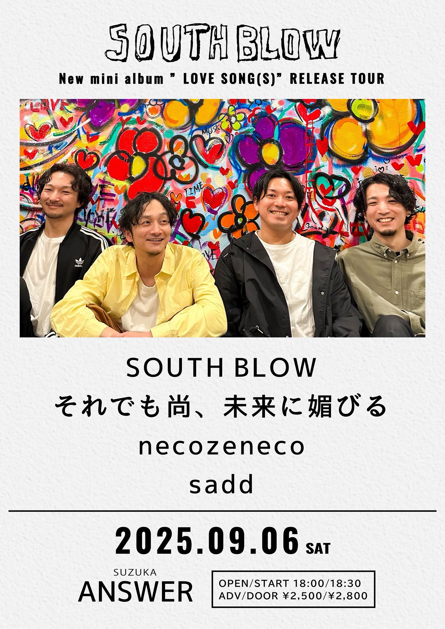それでも尚、未来に媚びる on X: 
