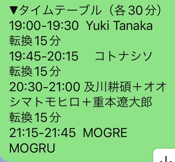 mirokristel's tweet image. 本日の現場
DIVE DEEP vol.16〜METAMORPHOSE
サウンドチェック完了、整いました。
みなさまのお越しをお待ちしています。