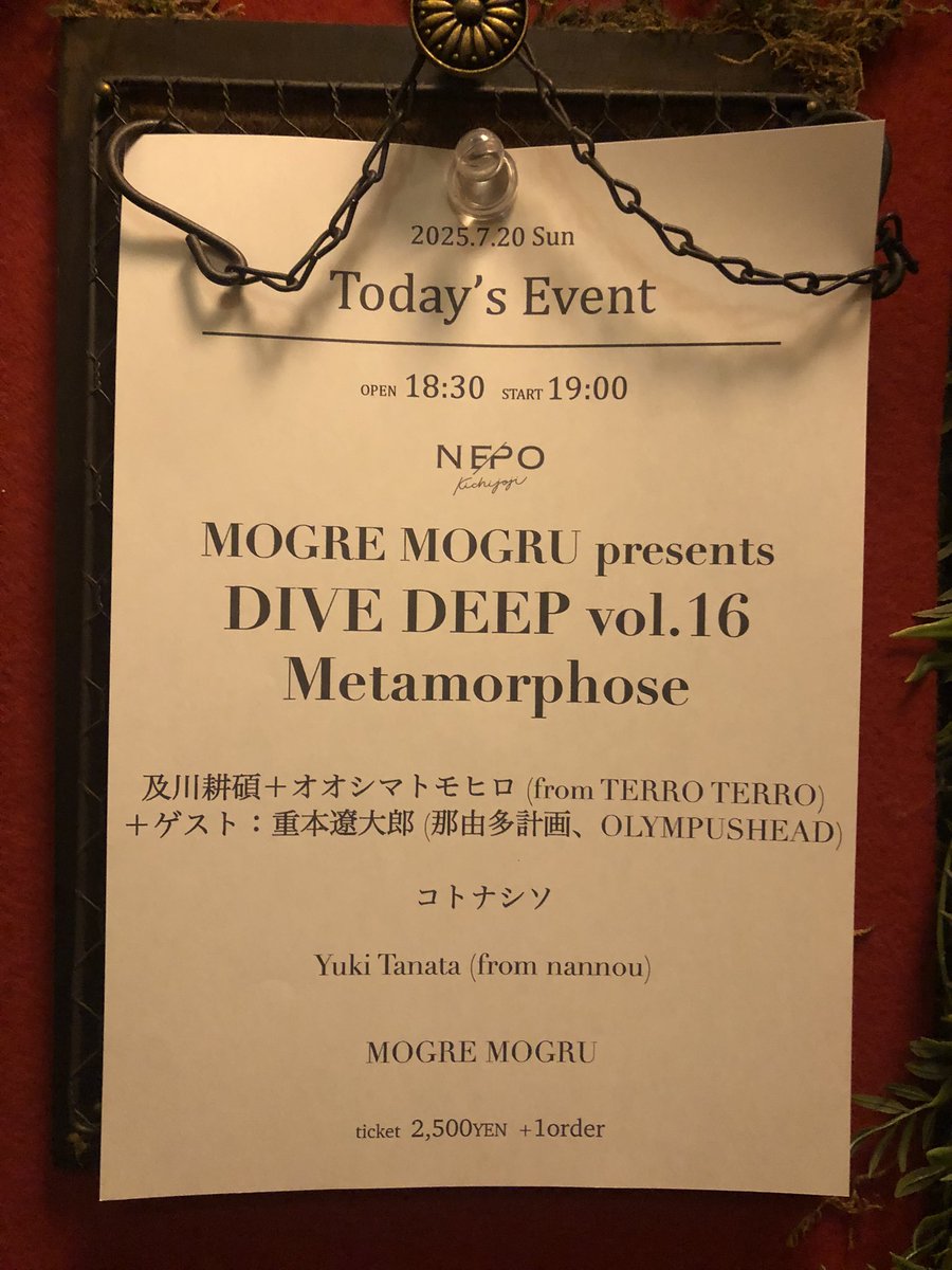 mirokristel's tweet image. 本日の現場
DIVE DEEP vol.16〜METAMORPHOSE
サウンドチェック完了、整いました。
みなさまのお越しをお待ちしています。