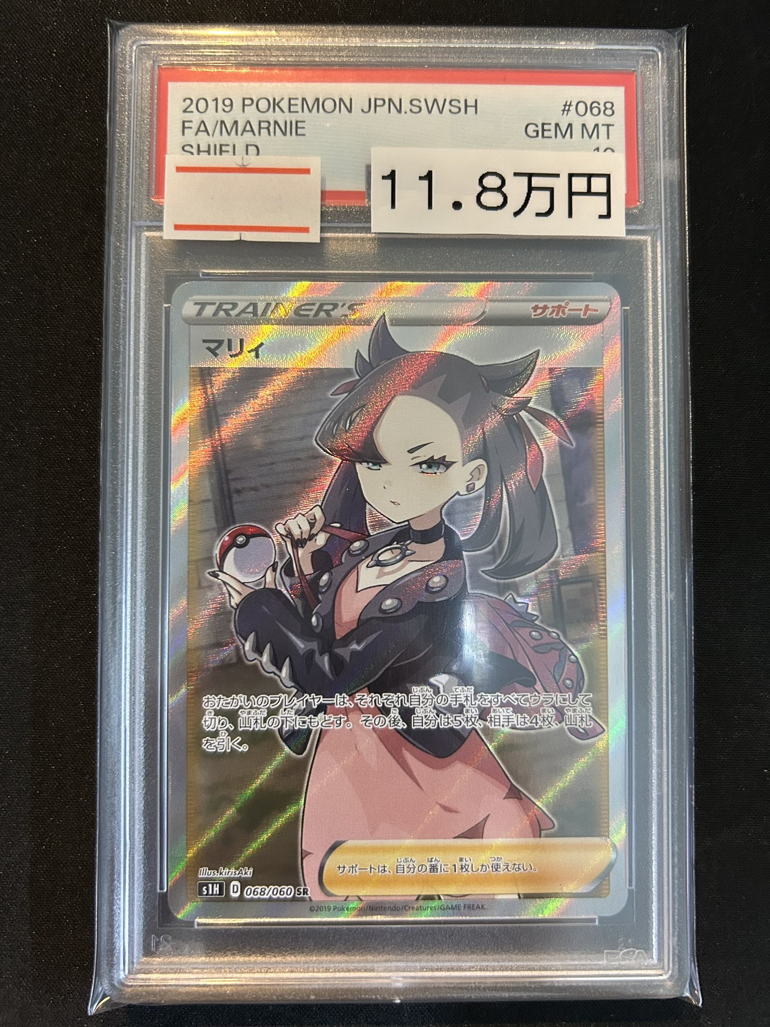 magi横浜西口店【カードショップ・PSA鑑定品買取】 on X