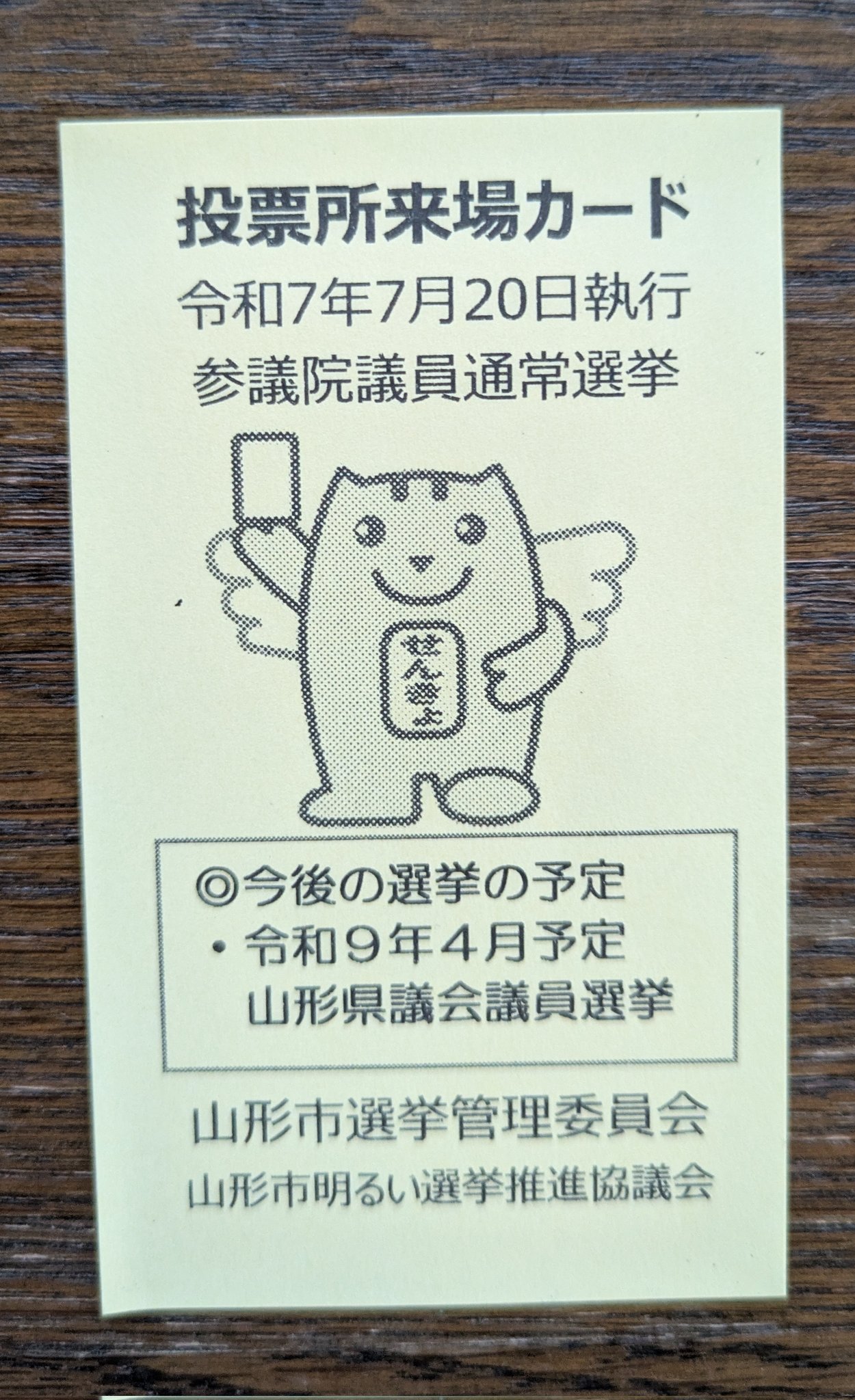 Y  コメント gyoxay on X: 