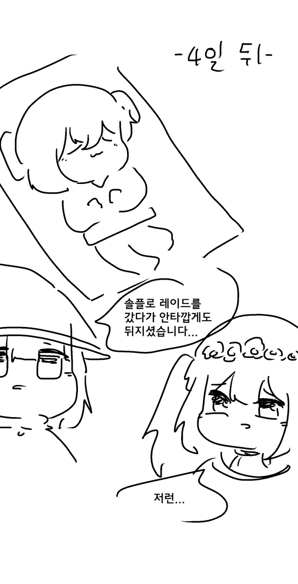_weaselrabbit's tweet image. 메스가키 힐러