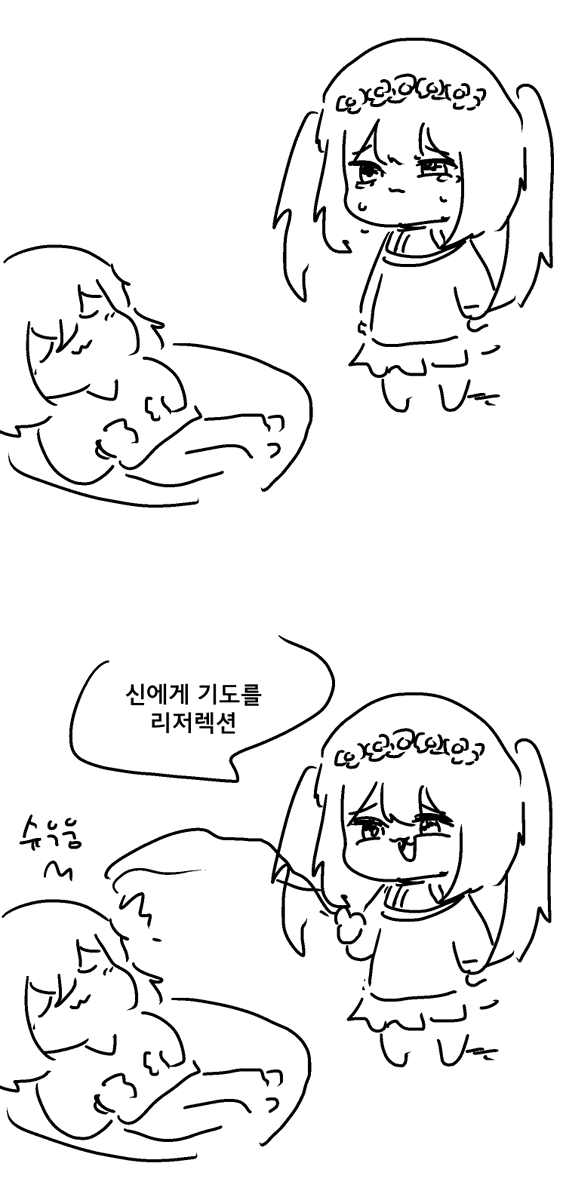 _weaselrabbit's tweet image. 메스가키 힐러