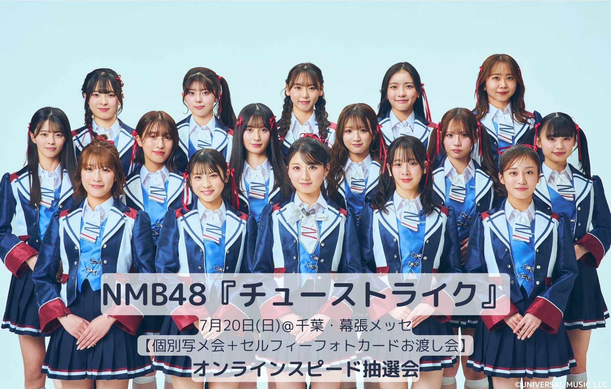 NMB48 10期生 三鴨くるみ チューストライク 直筆 NMB48 10期生 三鴨くるみ チューストライク 直筆 - メルカリ