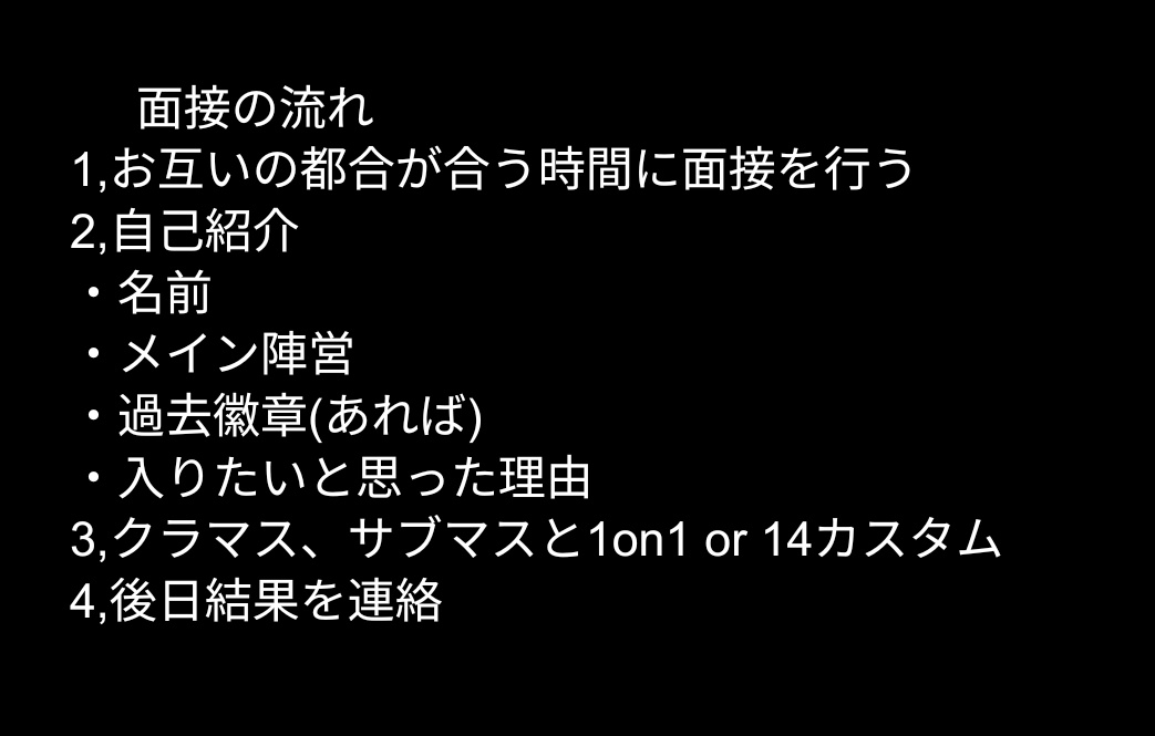 第3期生クラメン募集❗⚡
募集要項をご確認の上DMまでお越しください！
たくさんの応募お待ちしております🙇‍♀️

#第五人格
#第五人格クラン
#第五人格クラン募集
#第五人格クラメン募集