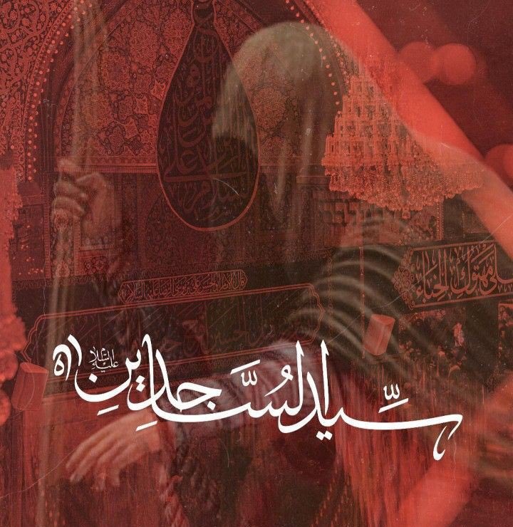 syedaa_tweets's tweet image. Hoo salam us par ke jo Qaidi bhi hai Bemaar bhi-💔