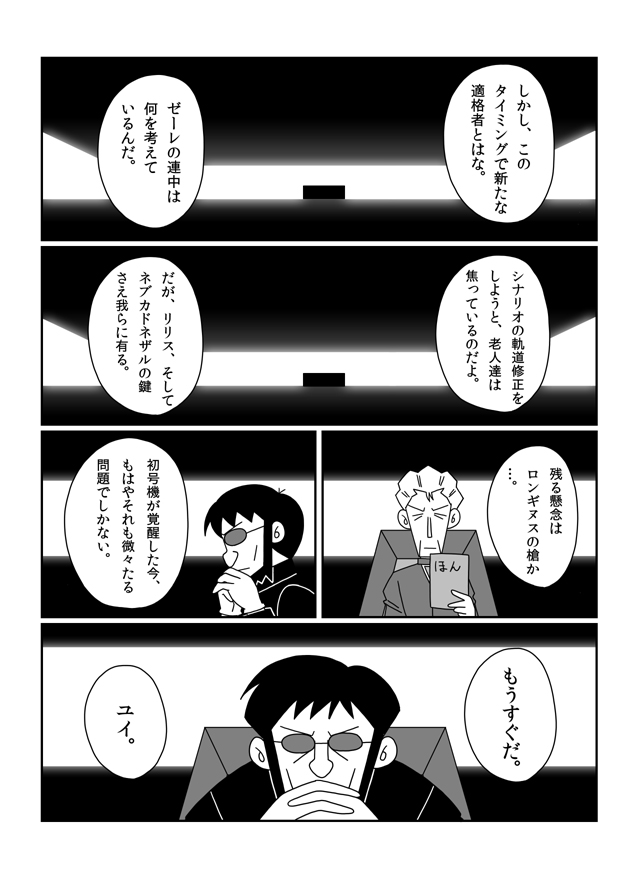 (2/8) 