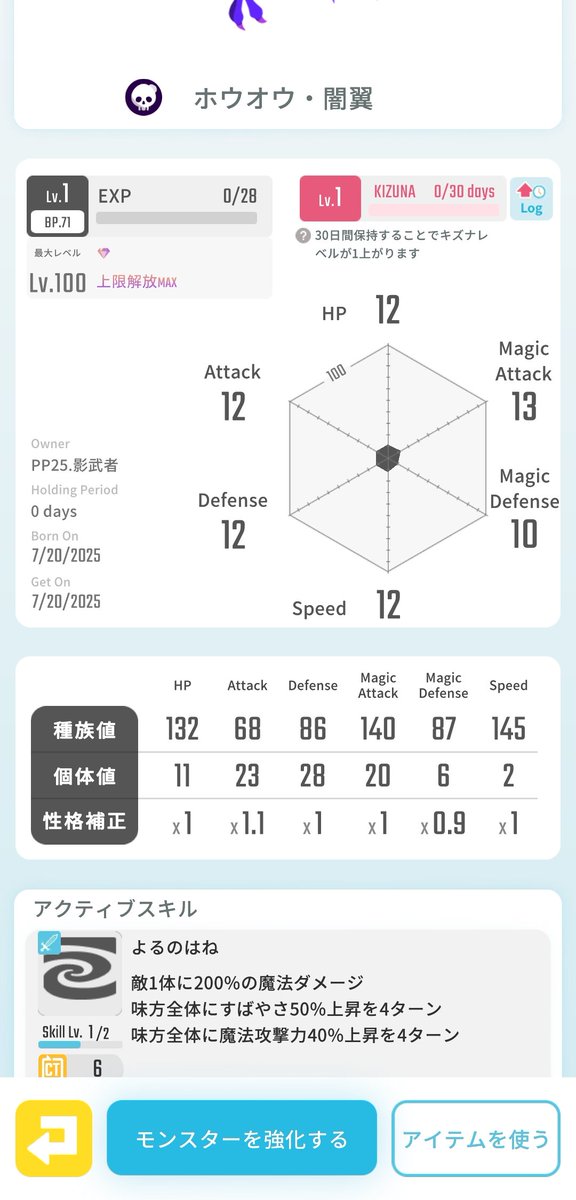 ホウオウ闇翼
7即決での販売でお願いします

#エグリプト
#エグリプトレード