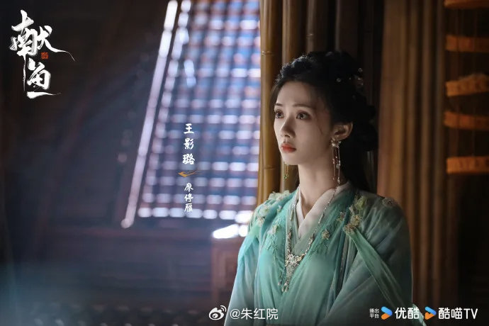 #WhenDestinyBringstheDemon Starring #ArthurChen And #WangYinglu Is Now Slated To Air On 14th August On Tencent

🍉#献鱼 #เฉินเฟยอวี่ #XianYu #ChenFeiyu