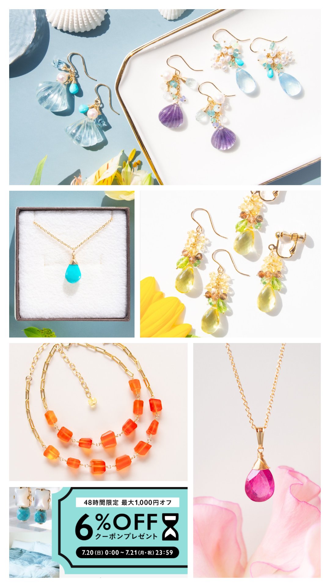 Lily of the valley＊花や自然をイメージした天然石アクセサリー