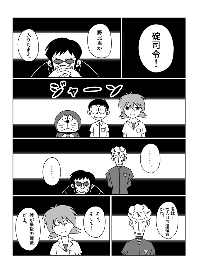 (4/8) 