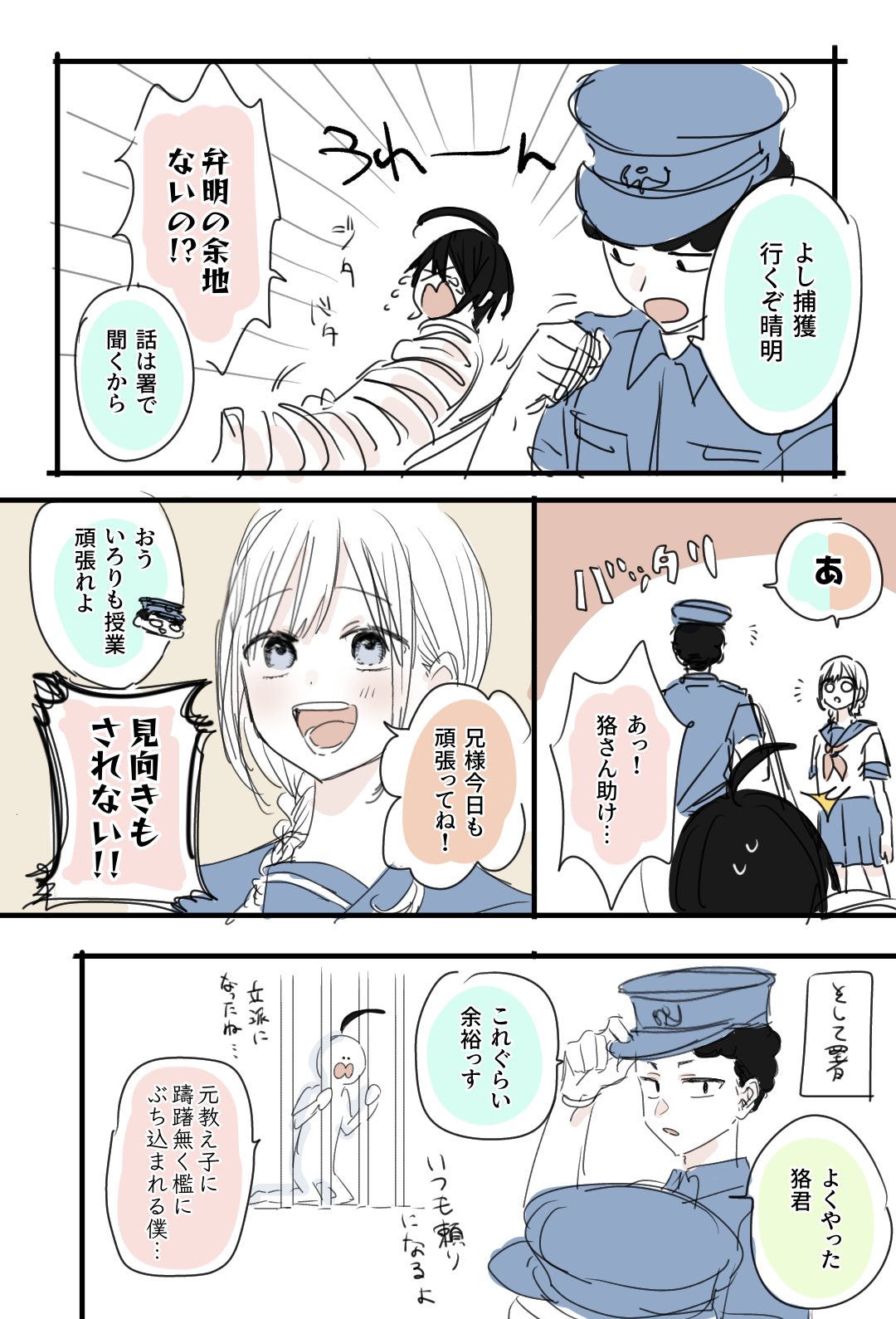 ひらび (@h_rb_414) / X