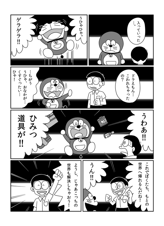 (6/8) 