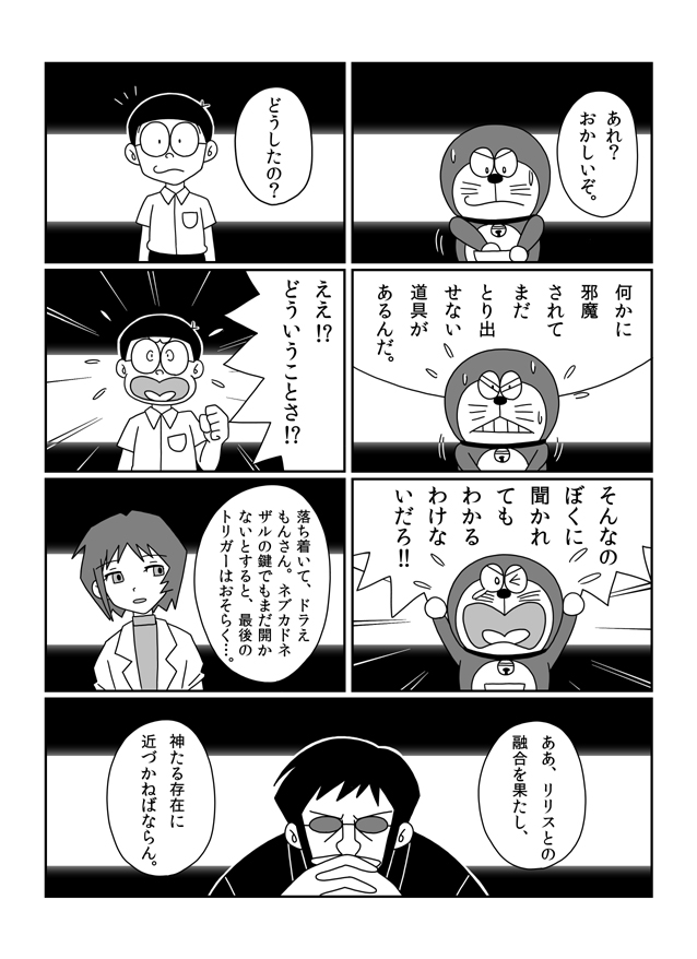 (6/8) 