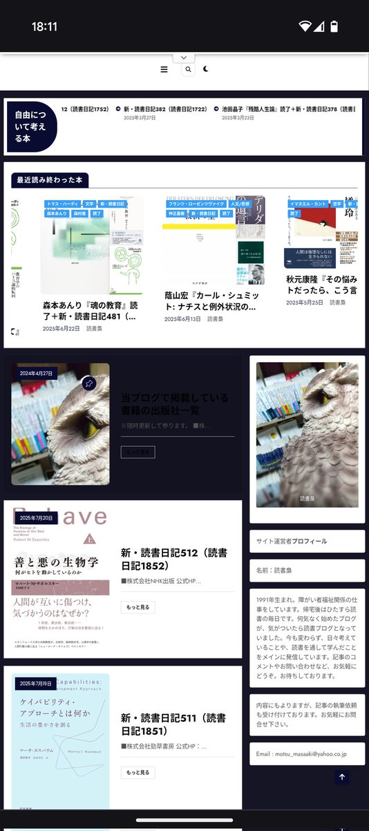 こーより(※プロフお読み下さい)様　2024年4月〜2025年3月 月のこよみ 2025 | 株式会社誠文堂新光社