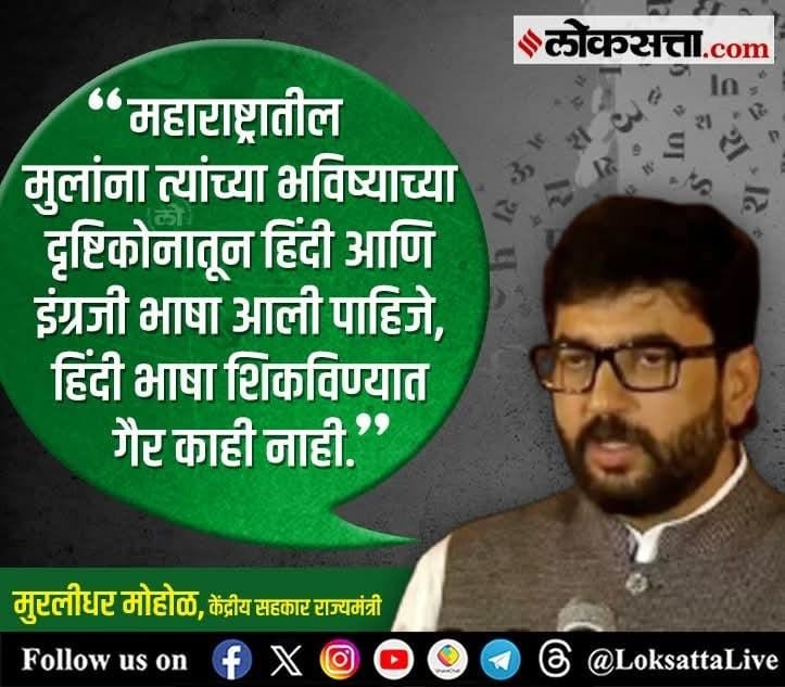 MarathiPremi's tweet image. हिंदी भाषिक राज्यातील मुलांना देशाच्या एकात्मतेसाठी मराठी भाषा शिकवण्यात काही गैर नाही, असं देखील म्हणता आलं असतं.
पण आमच्या लाचार नेत्यांना तेवढी अक्कल कुठे. दिल्लीश्वरांचे पाय चाटल्याशिवाय यांना विचारतंय कोण...