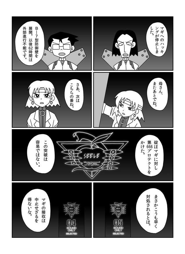 (7/8) 