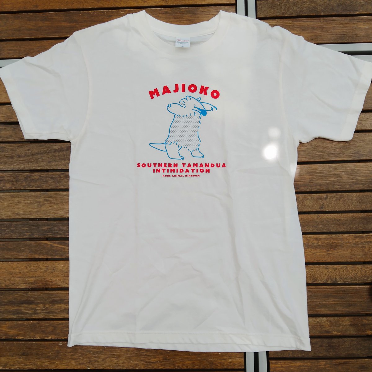 kobe_netshop's tweet image. MAJIOKOシリーズにTシャツができました。
レッサーパンダとミナミコアリクイの威嚇姿が
Tシャツのデザインになりました。
怒っているのに可愛く見えてしまう
ぜひ、ご覧ください。
kobe-oukoku-raku-uru.com/item-list?keyw…