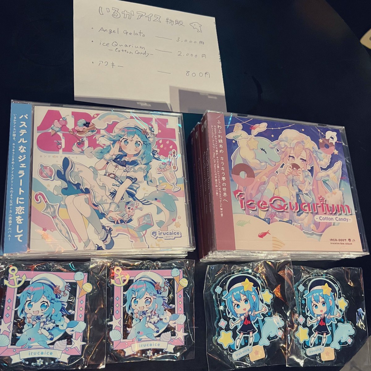 irucaice's tweet image. ムゲン・Q・パークありがとうございました!🐬✨(いるかアイスと申します。初めましての人は覚えて帰ってね!)
このあともまだまだアイドル&DJたちが盛り上げると思うので楽しんでいきましょう!!#meluQ さんたちお呼び頂きありがとうございました🤍🙌
そして少しだけ物販させて頂きます!