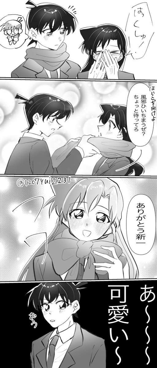 Carman (@71412C90802) / X