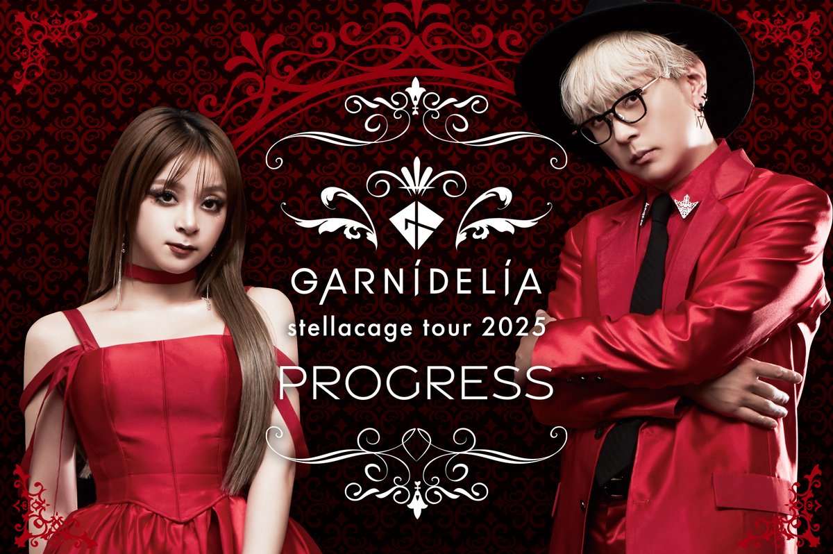 GARNiDELiA stellacage tour 2025 [PROGRESS]詳細決定！
OFFICIAL MOBILE FANCLUB G-PLANET 先行（抽選）受付開始！

【受付期間】
7/20(日)12:00～8/3(日)23:59

受付URLはコチラ！
ファンクラブページ内よりお申込みください。
🔗g-planet.jp/slogin.php

🎤ツアー詳細はコチラ！