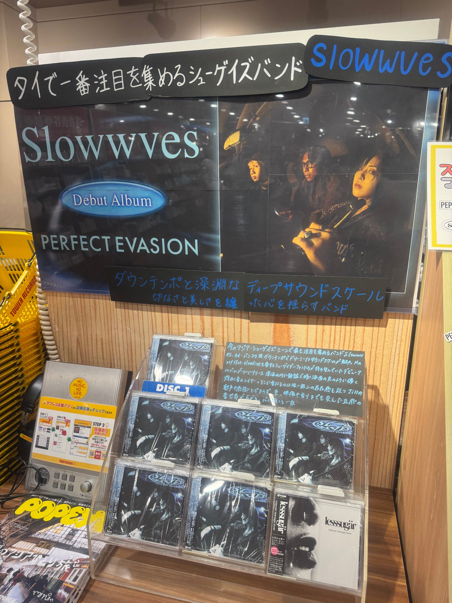 WALDEN MEGA MAGIC 9’6 西濃の最寄り営業所まで配送 タワーレコード渋谷店 on X: 