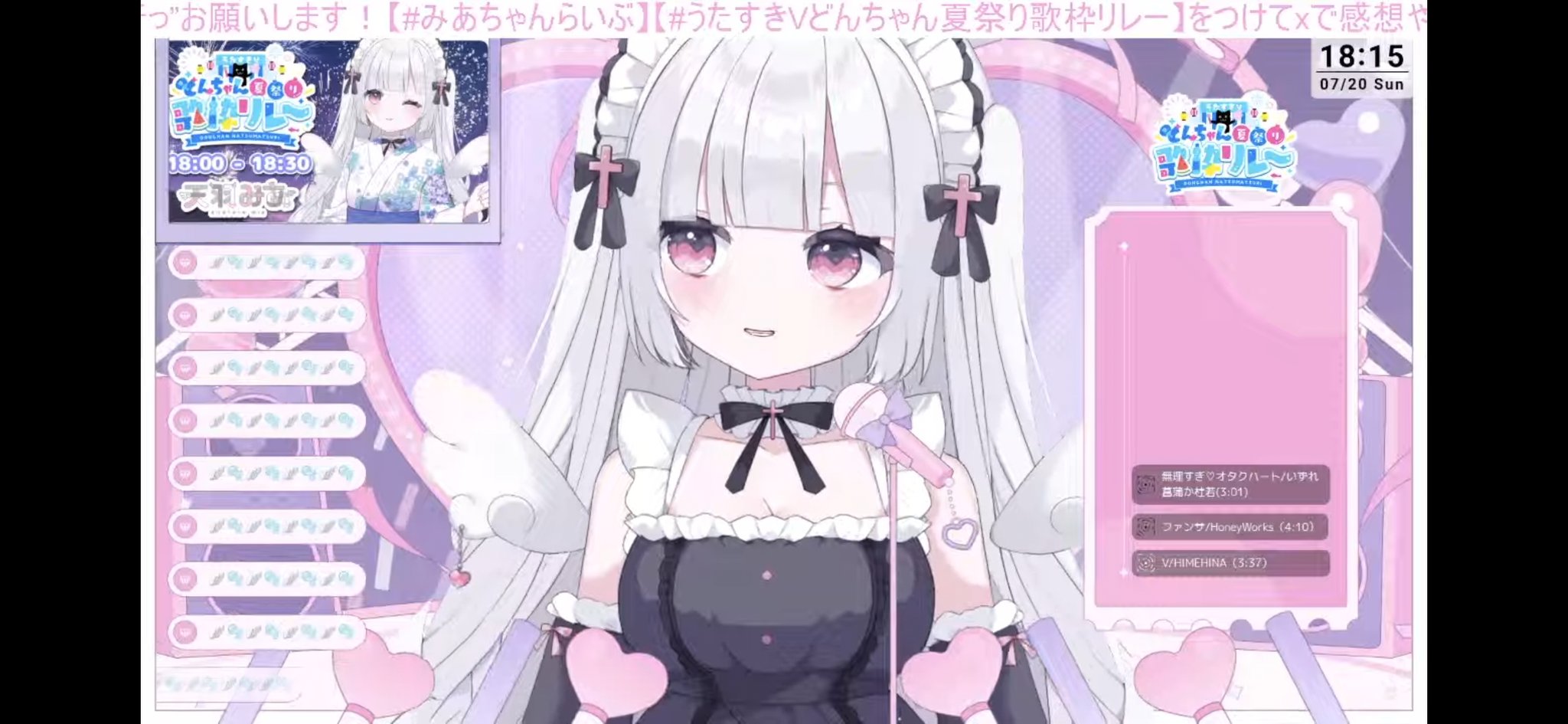 うたちゃん SJKMattXD: 