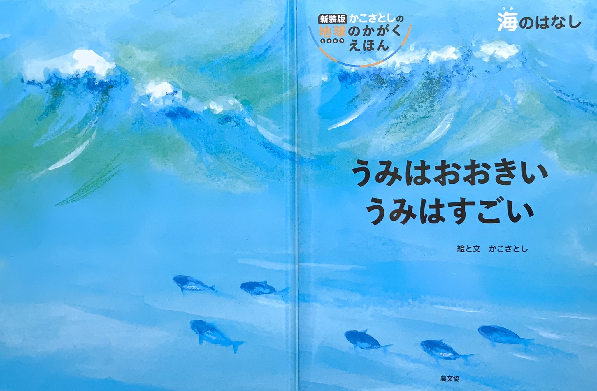 海のオルガン 歌集/いりの舎/小市邦子（単行本） かこさとし【公式】 on X: 