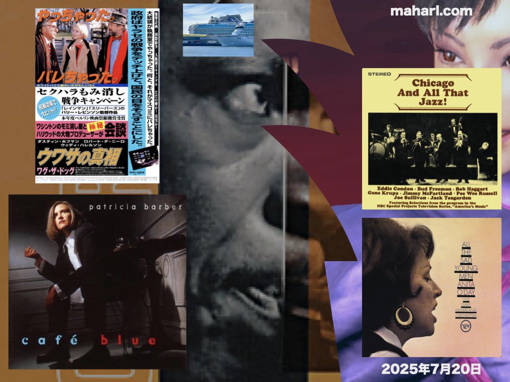 maharl2's tweet image. 今日はここまでこんな感じ。

本日は、気ままにヴァーヴなひと時（その92）を楽しみました。
