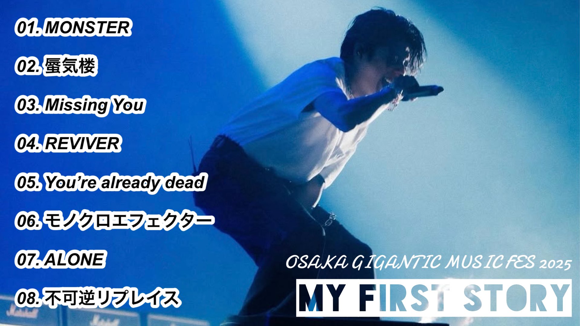 本日限定価格【新品未開封★激レア★】FC限定 MY FIRST STORY V Amazon.co.jp: MY FIRST STORY「S・S・S TOUR FINAL at Yokohama