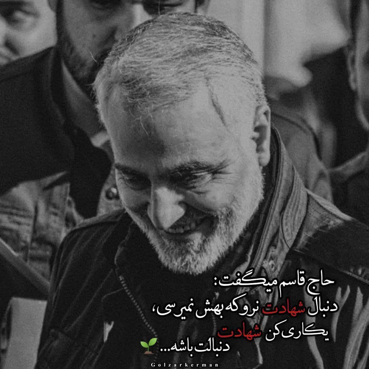 KarimEbadi_2's tweet image. حاج قاسم میگفت:
دنبال شهادت نرو که بهش نمیرسی،
یکاری کن که شهادت دنبالت باشه..🥀
#جان_فدا