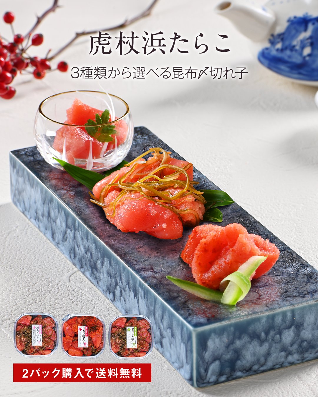 北海道‼️しぐれ昆布1袋みみ様•*¨*•.¸♬︎ 4901497456201.jpg