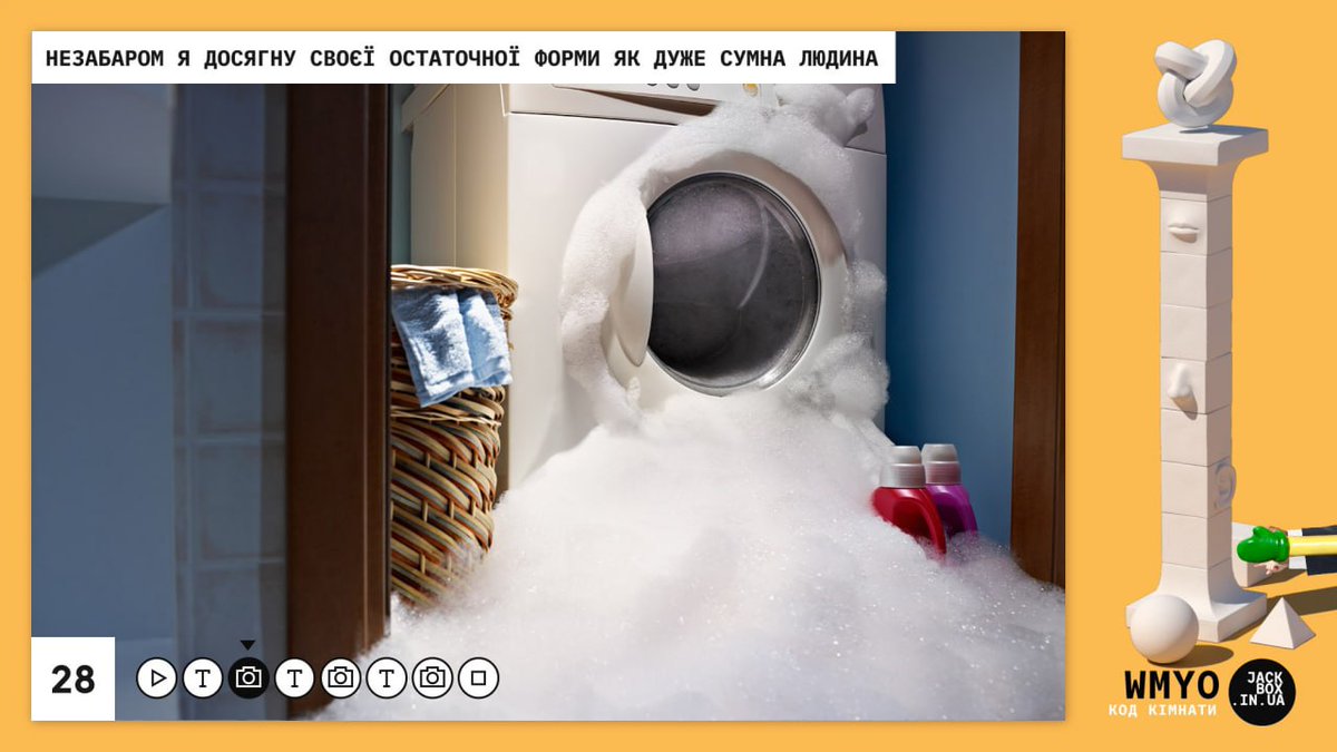 JackboxUkraine's tweet photo. Ви знали, що Джекбокс може бути не тільки розважальним, але і корисним?

Ось наприклад в нашому новому перекладеному режимі Мова слайдів ви можете не тільки посміятися разом, але й відточити навички публічних виступів! 💃 https://t.co/BXUjS9NcPs